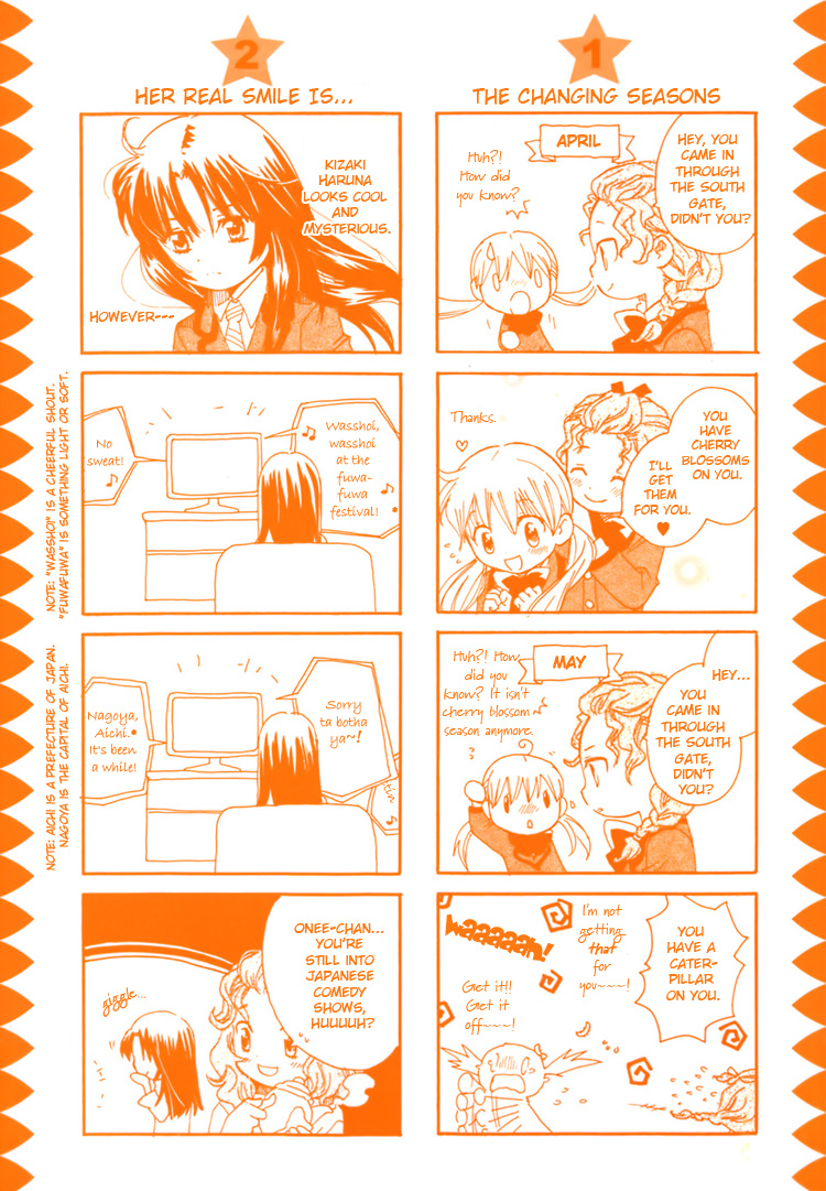 Hatsukoi Shimai An Unforgettable Metting 第2页