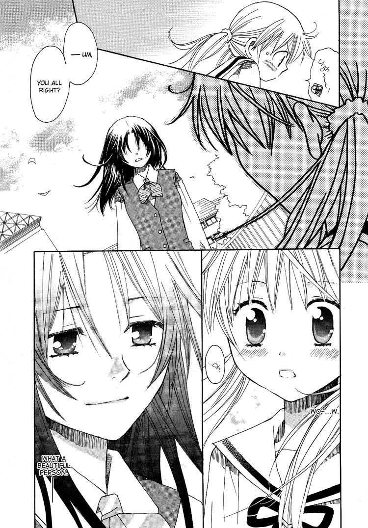 Hatsukoi Shimai An Unforgettable Metting 第14页