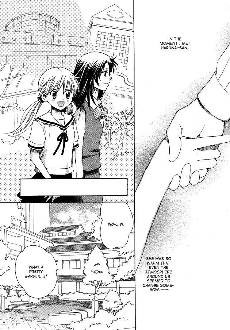 Hatsukoi Shimai An Unforgettable Metting 第18页