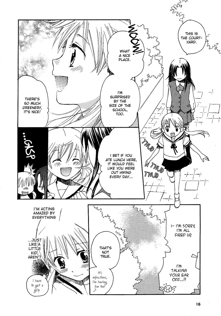 Hatsukoi Shimai An Unforgettable Metting 第19页