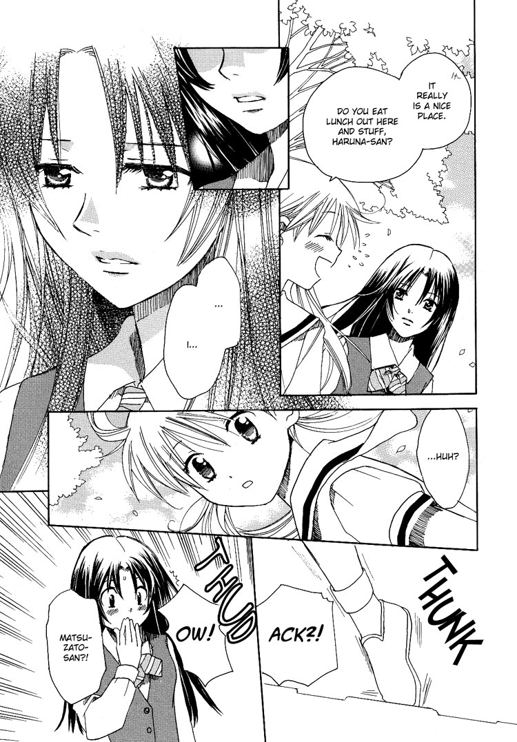 Hatsukoi Shimai An Unforgettable Metting 第20页
