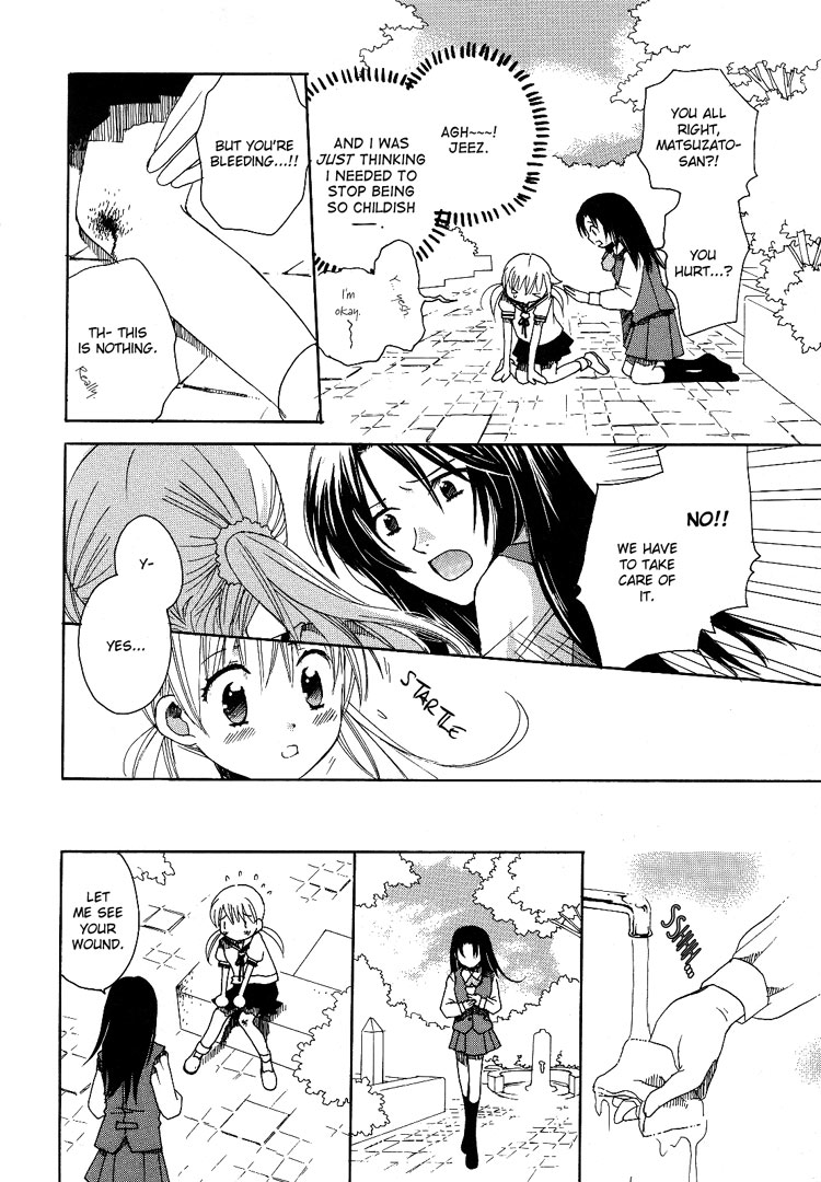 Hatsukoi Shimai An Unforgettable Metting 第21页