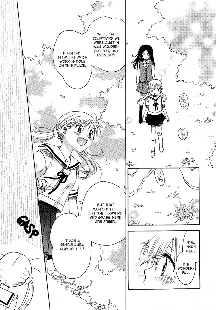 Hatsukoi Shimai An Unforgettable Metting 第24页