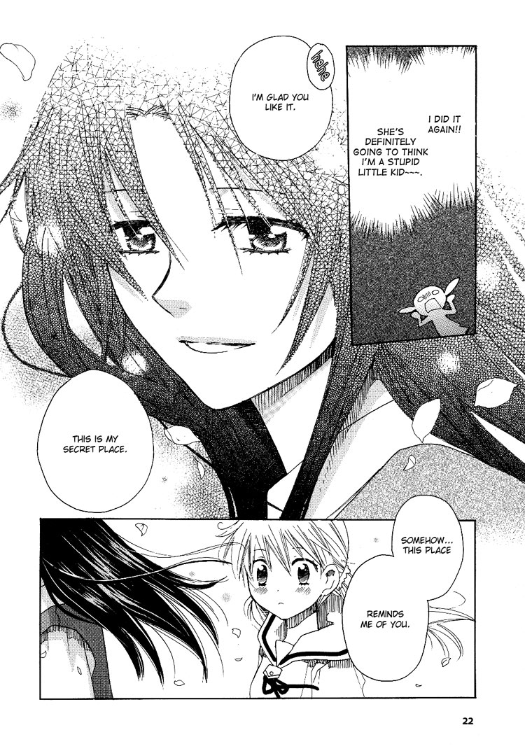 Hatsukoi Shimai An Unforgettable Metting 第25页