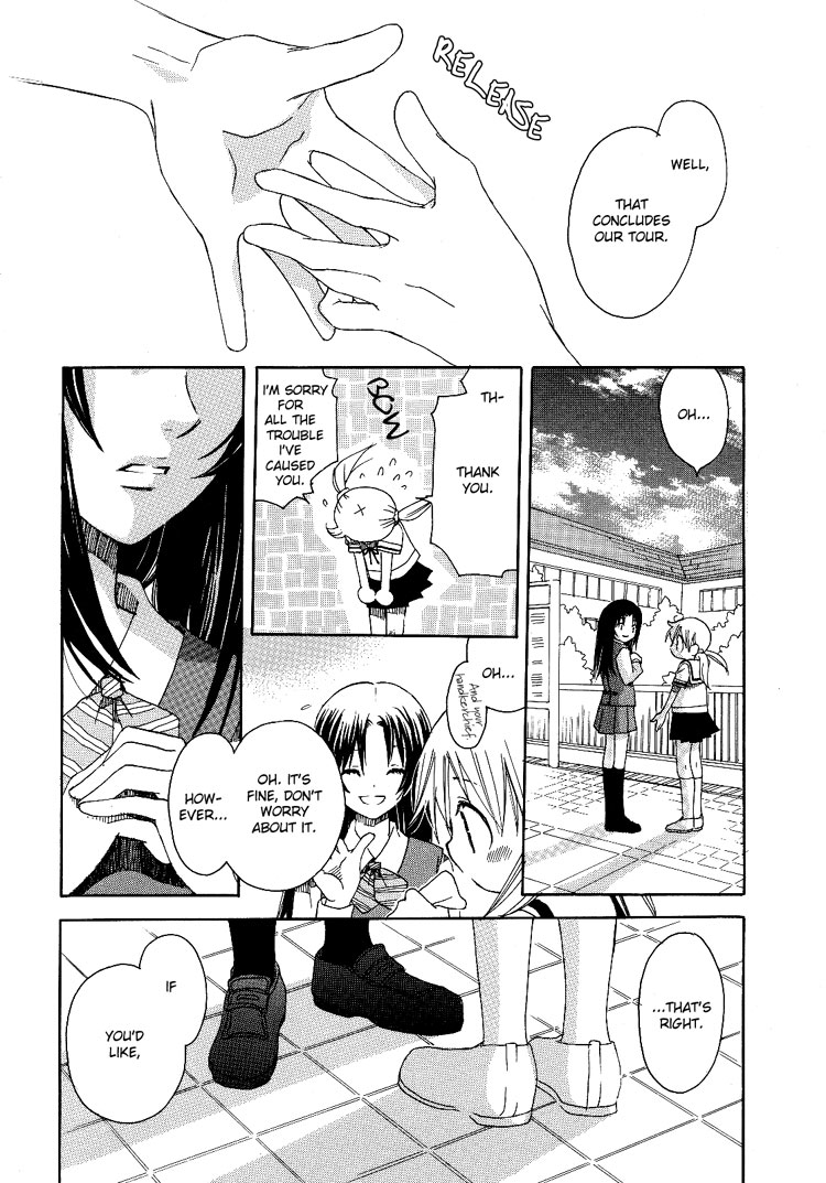 Hatsukoi Shimai An Unforgettable Metting 第27页