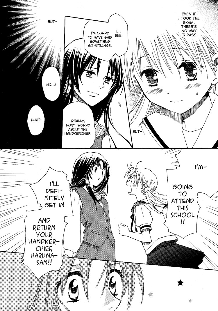 Hatsukoi Shimai An Unforgettable Metting 第29页