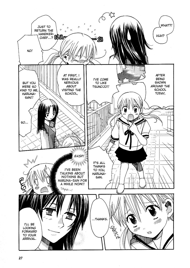Hatsukoi Shimai An Unforgettable Metting 第30页
