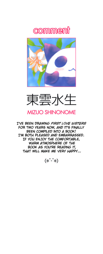 Hatsukoi Shimai An Unforgettable Metting 第4页