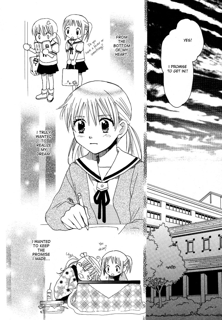 Hatsukoi Shimai An Unforgettable Metting 第31页