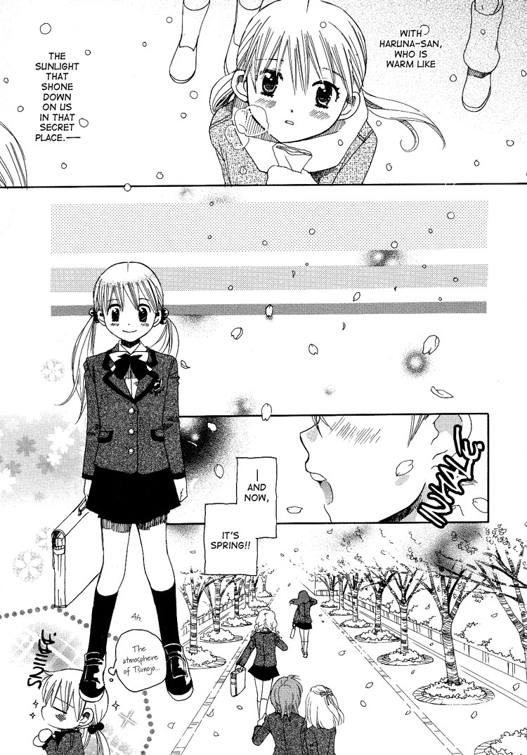 Hatsukoi Shimai An Unforgettable Metting 第32页