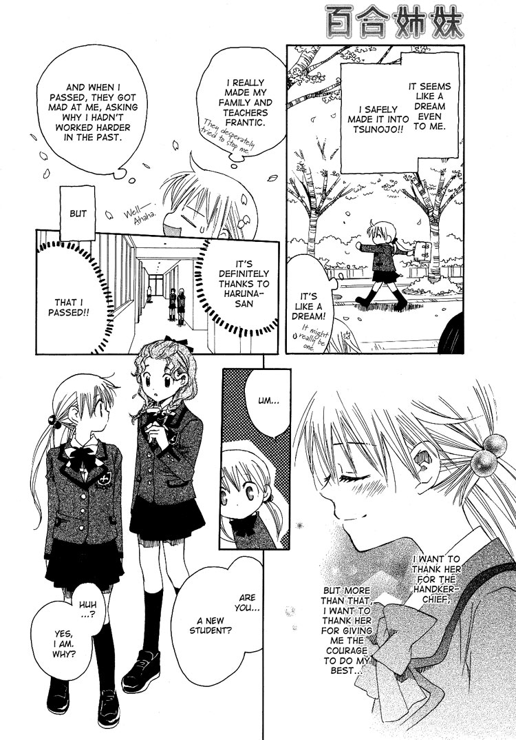 Hatsukoi Shimai An Unforgettable Metting 第33页