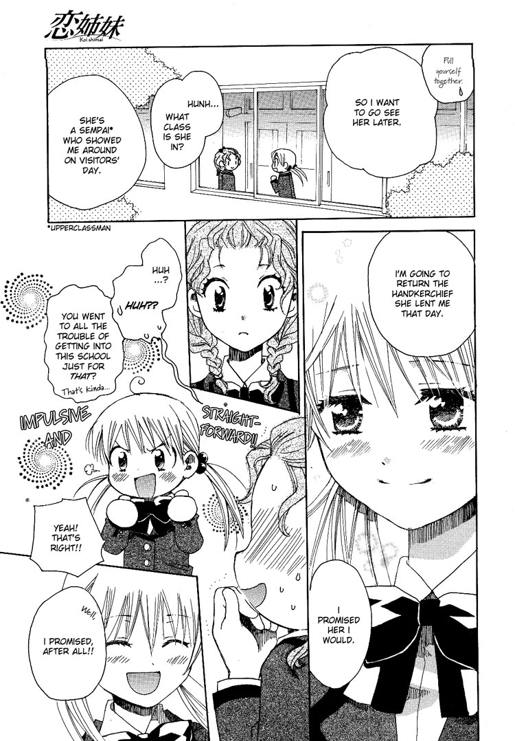 Hatsukoi Shimai An Unforgettable Metting 第36页