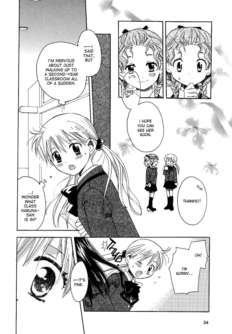 Hatsukoi Shimai An Unforgettable Metting 第37页