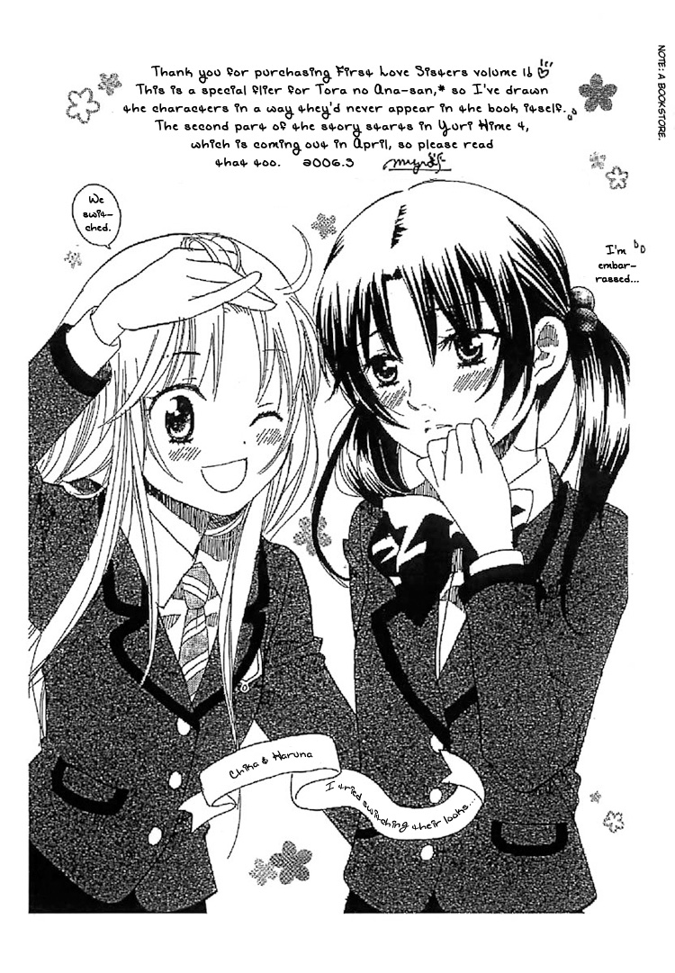 Hatsukoi Shimai An Unforgettable Metting 第6页