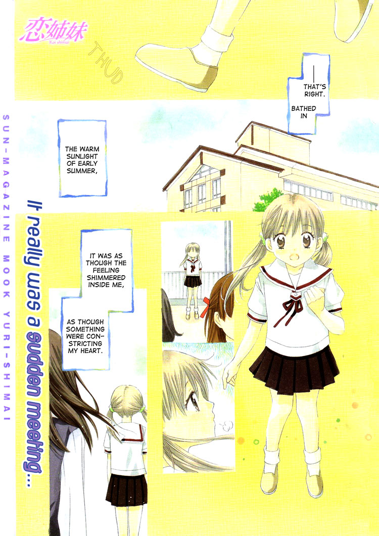Hatsukoi Shimai An Unforgettable Metting 第9页