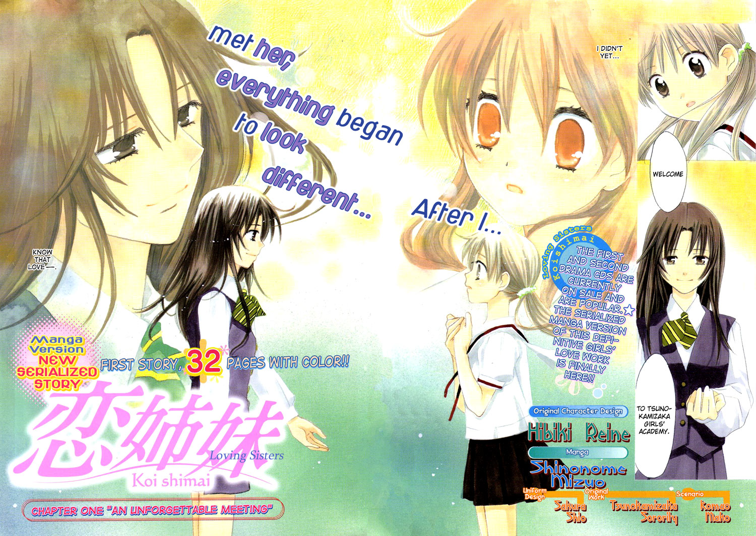 Hatsukoi Shimai An Unforgettable Metting 第10页