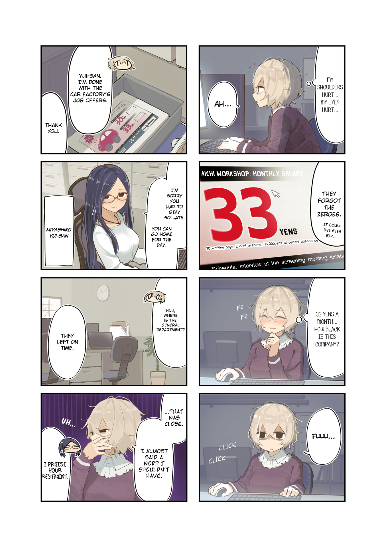 Hogushite, Yui-san First Experience 第2页