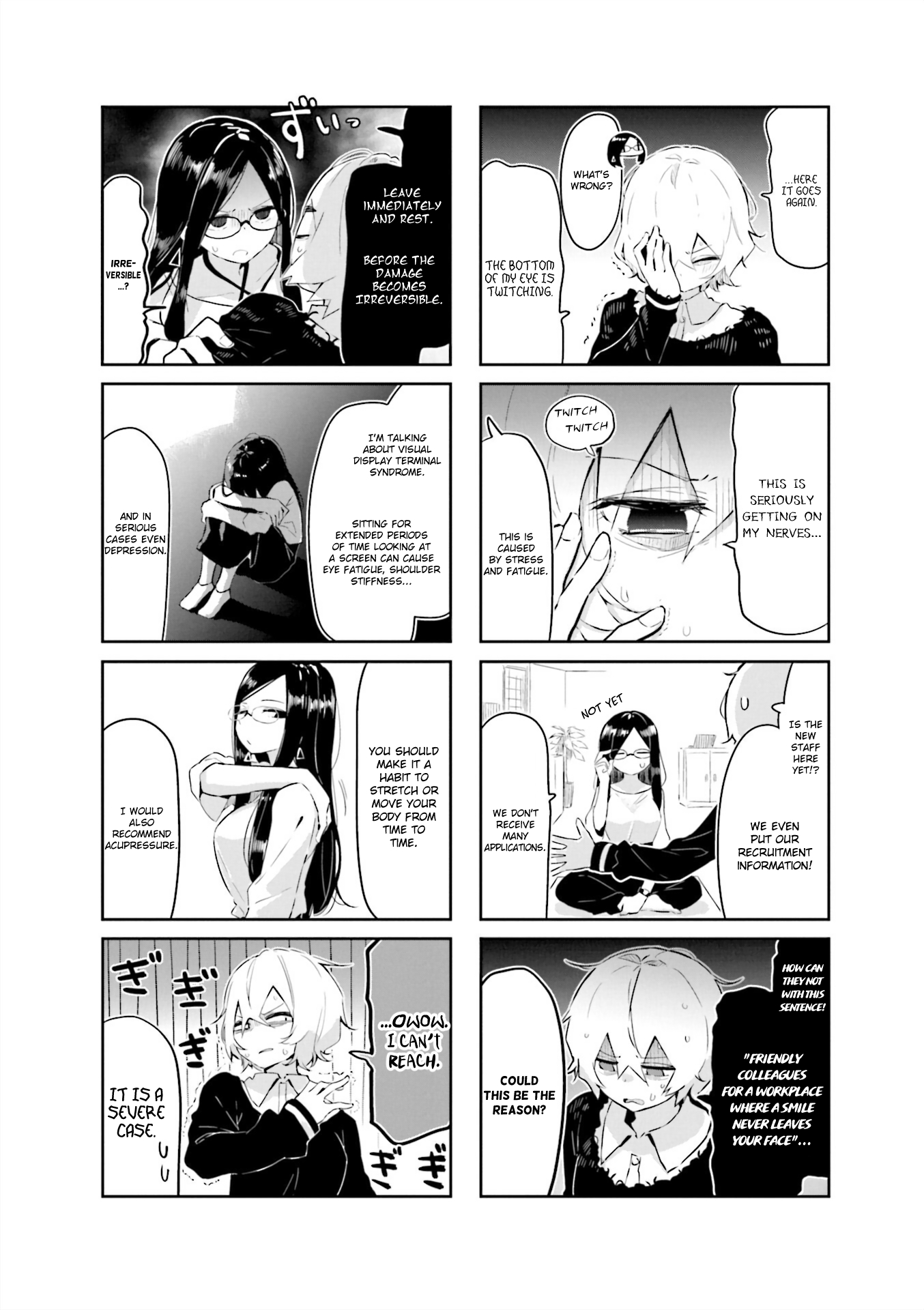 Hogushite, Yui-san First Experience 第4页