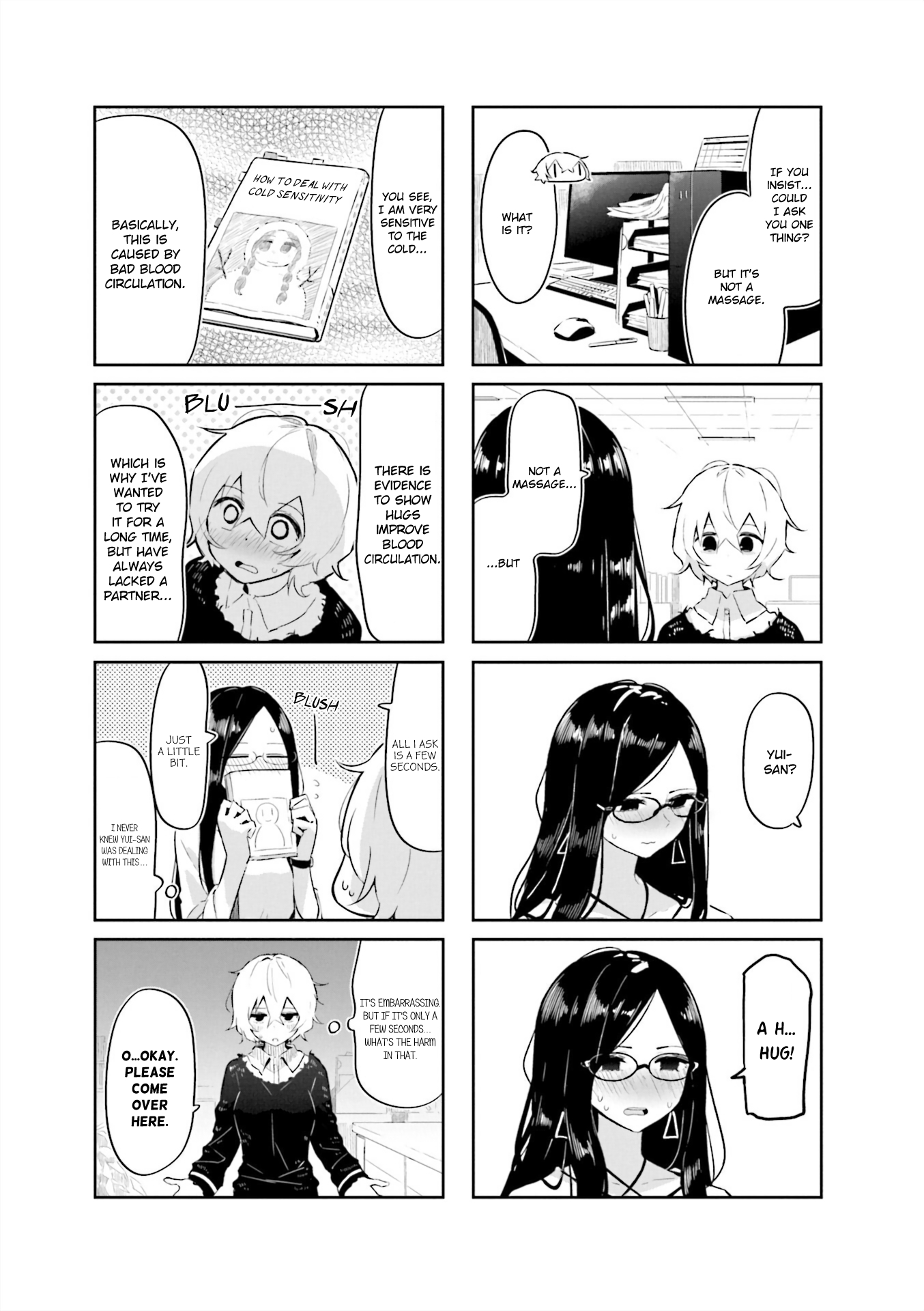Hogushite, Yui-san First Experience 第7页
