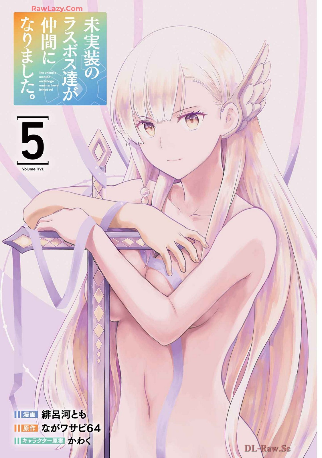 The Unimplemented Overlords have Joined the Party! 第2页