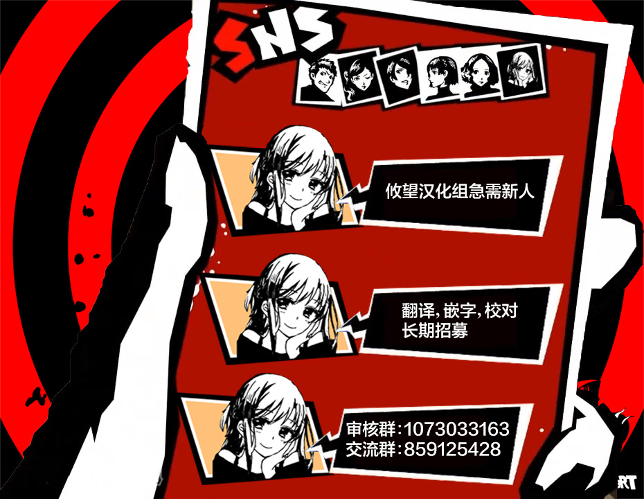 The Unimplemented Overlords have Joined the Party! 旅程 第29页