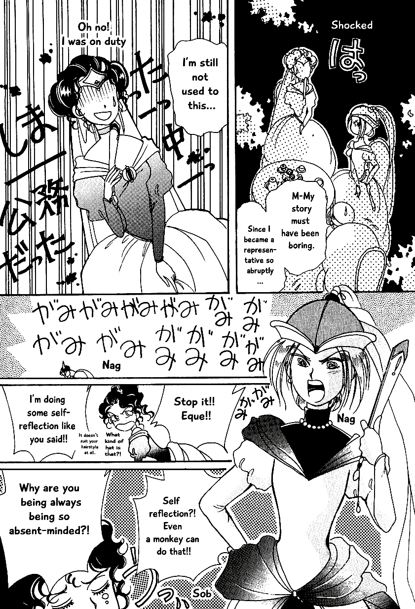 Calbania Monogatari The Queen’s Stress 第11页