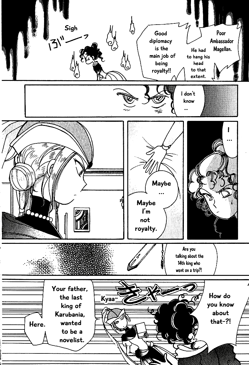 Calbania Monogatari The Queen’s Stress 第12页