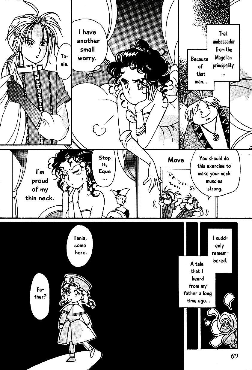Calbania Monogatari The Queen’s Stress 第4页