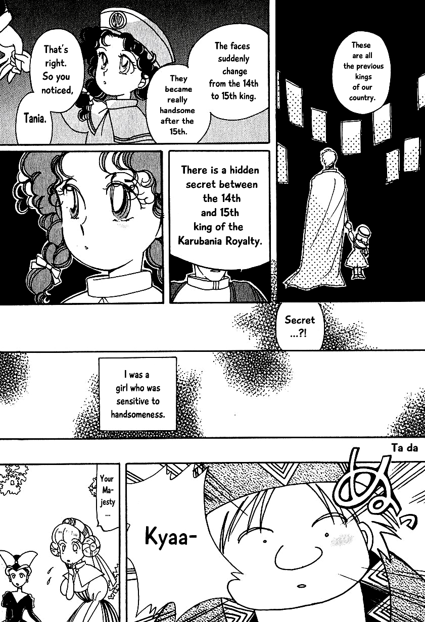 Calbania Monogatari The Queen’s Stress 第5页