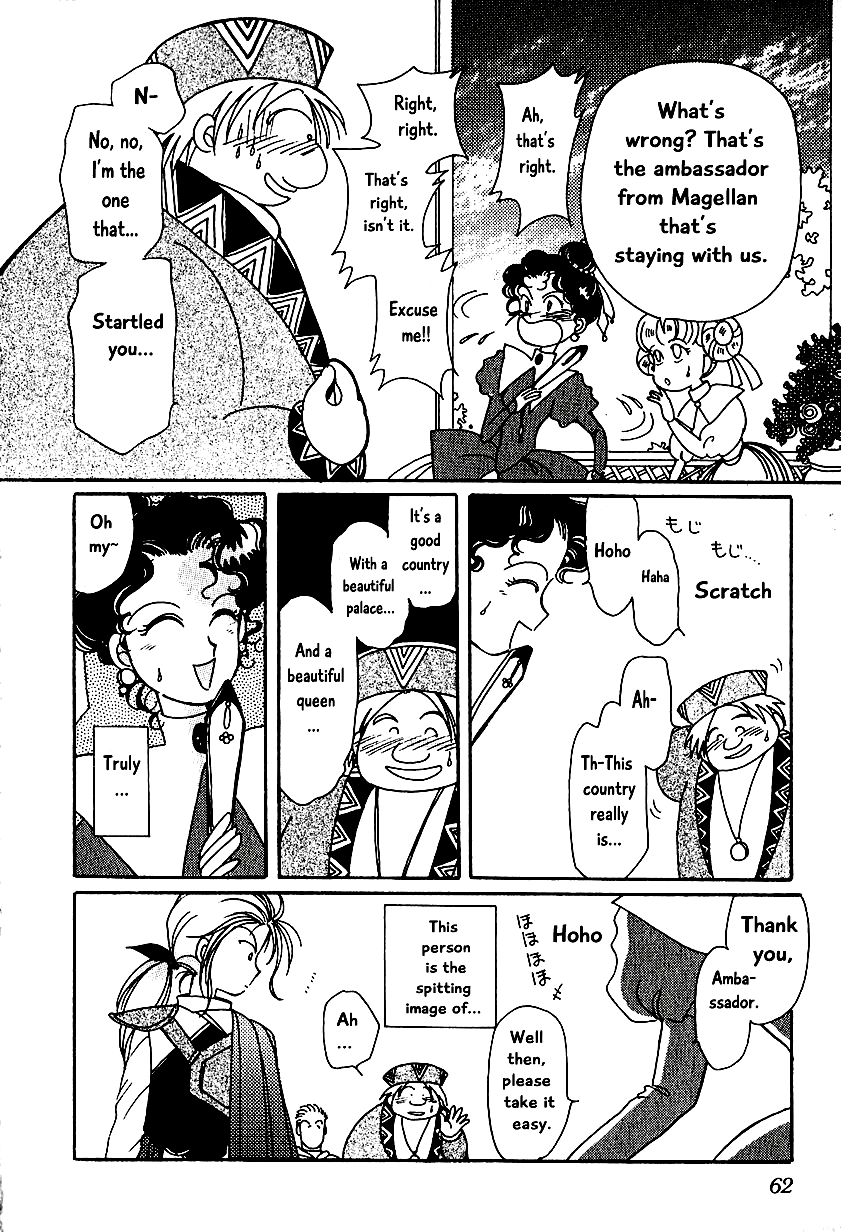 Calbania Monogatari The Queen’s Stress 第6页