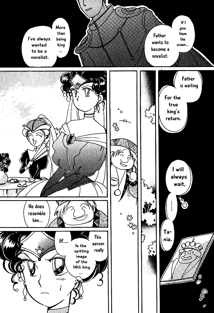 Calbania Monogatari The Queen’s Stress 第9页