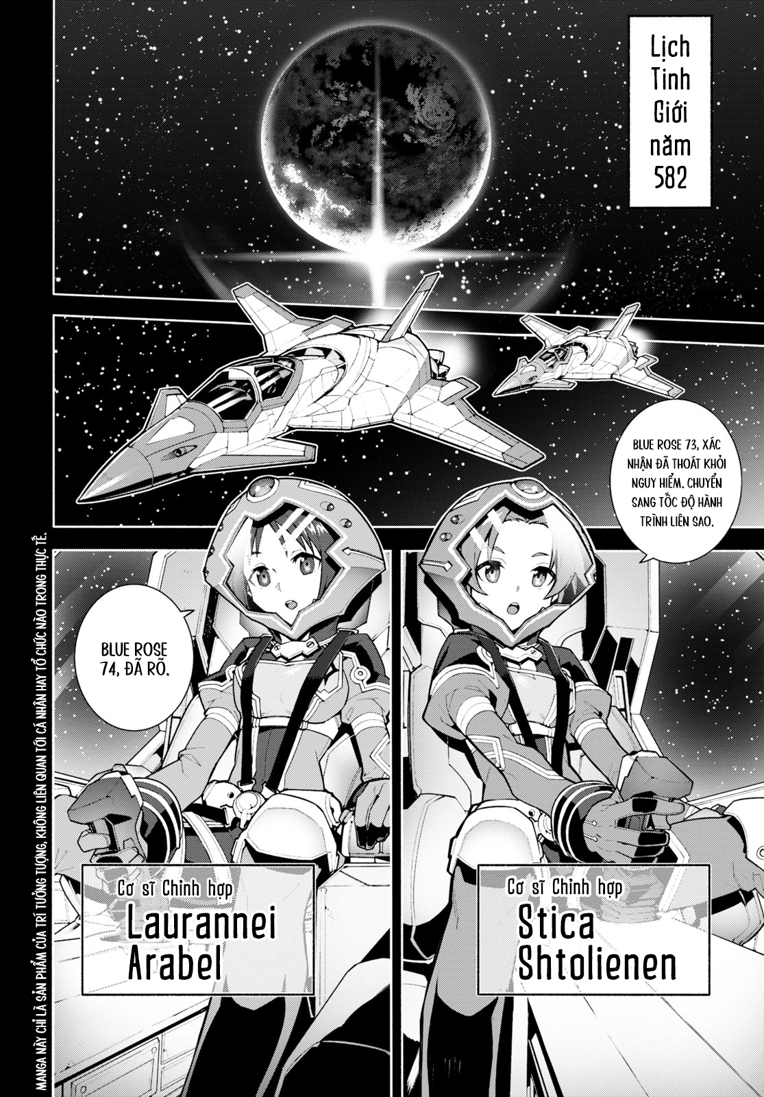Sword Art Online - Unital Ring Mở đầu 第2页
