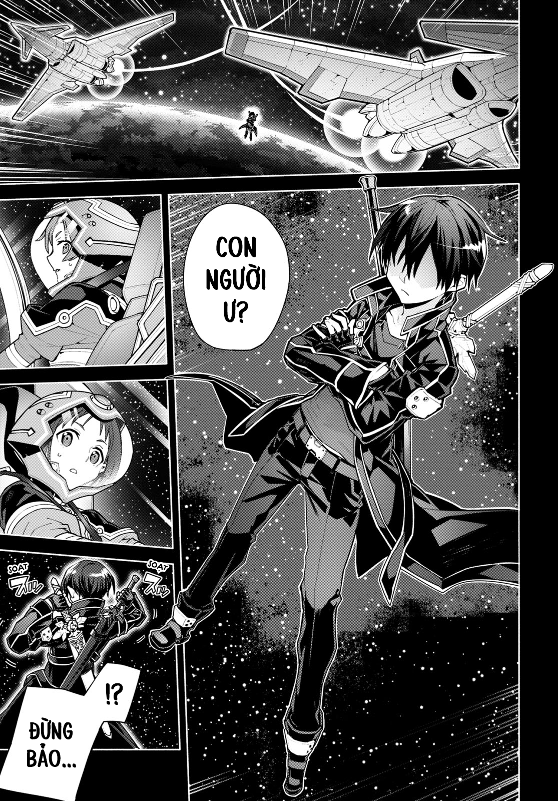 Sword Art Online - Unital Ring Mở đầu 第17页