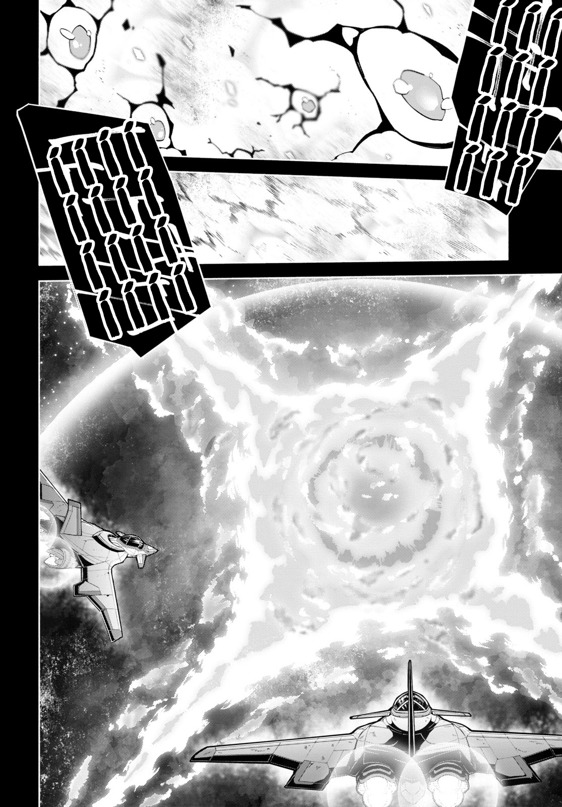 Sword Art Online - Unital Ring Mở đầu 第31页
