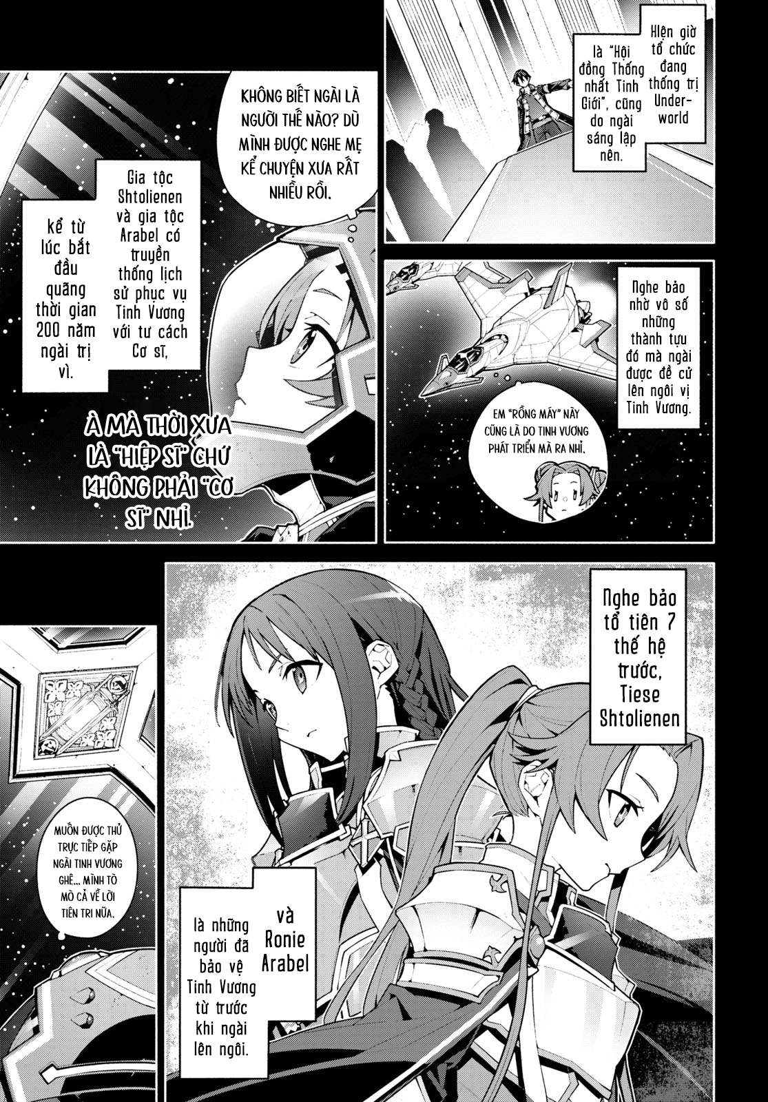 Sword Art Online - Unital Ring Mở đầu 第5页