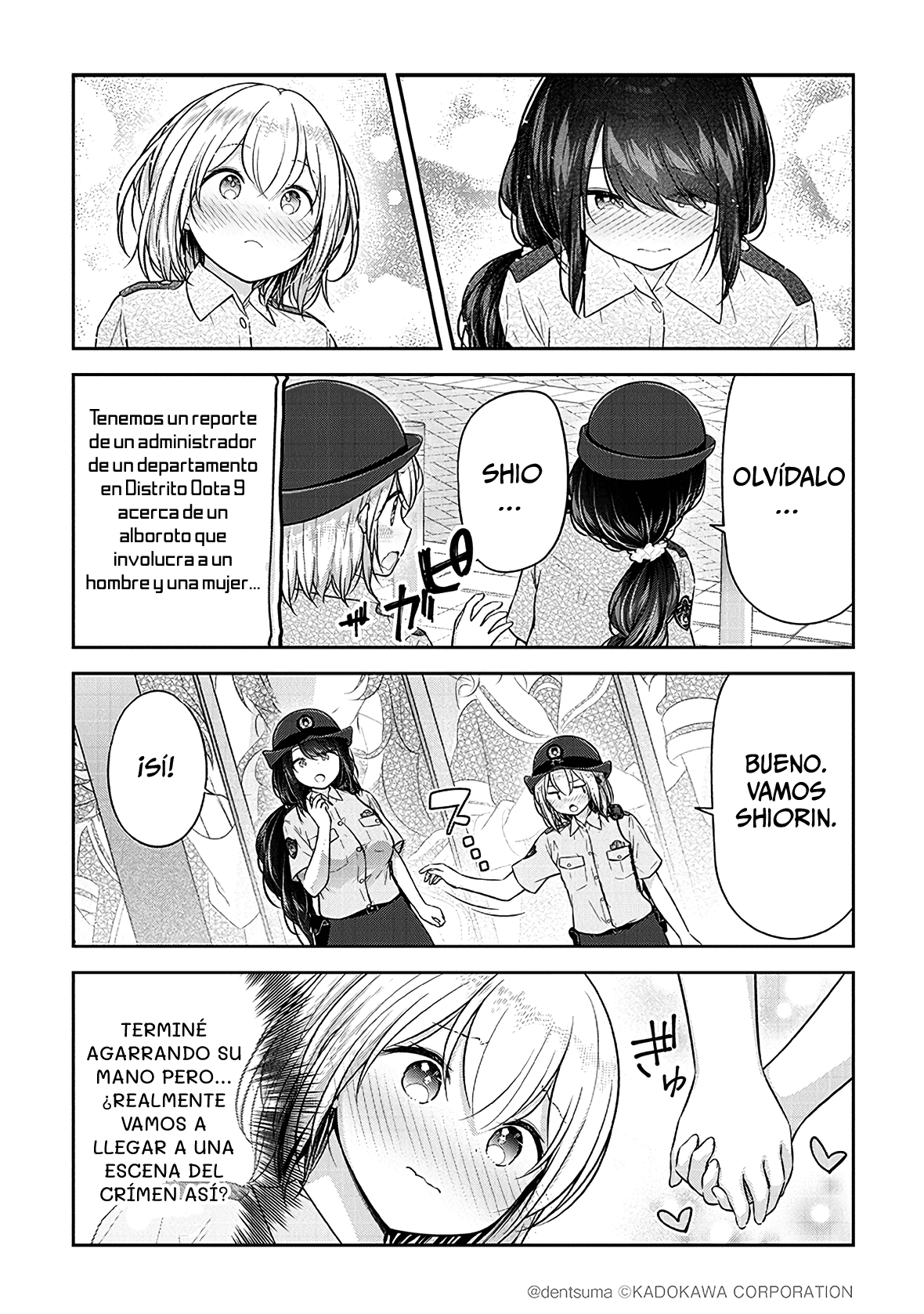 Constable Sakuma and Constable Hanaoka Started Dating Vol. 1 Ch. 3 第3页