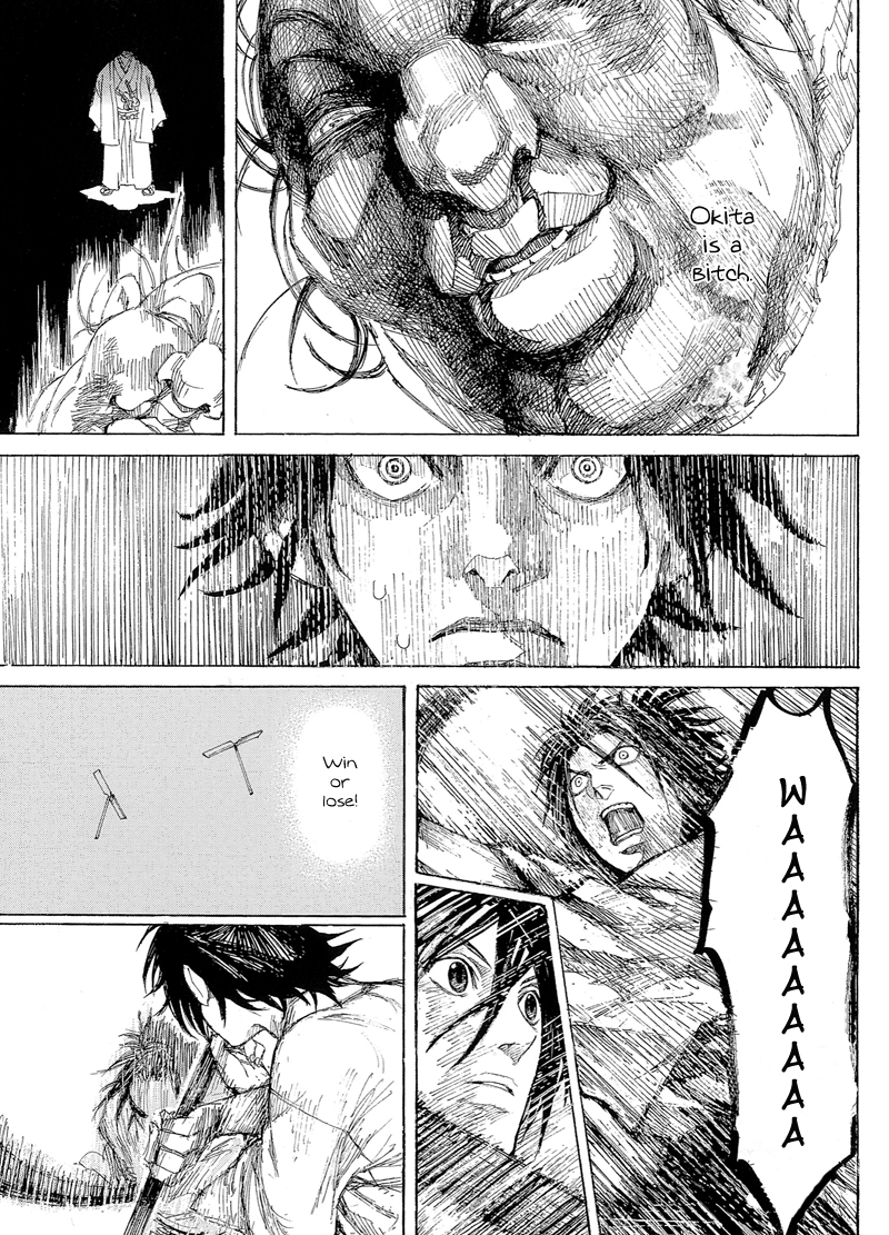 Shinsengumi Jingishou Asagi The Dark Side of Tenchu 第13页