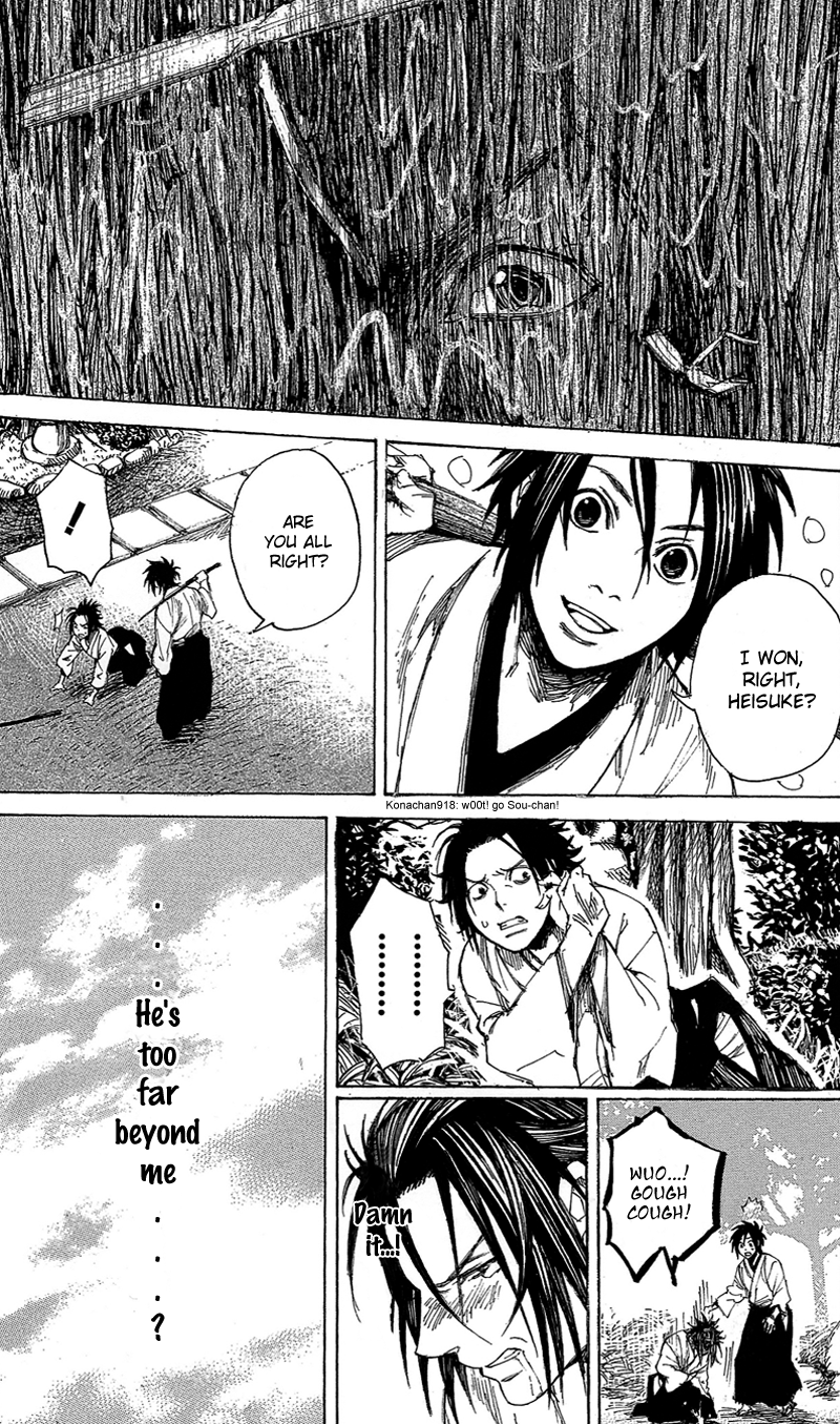 Shinsengumi Jingishou Asagi The Dark Side of Tenchu 第15页