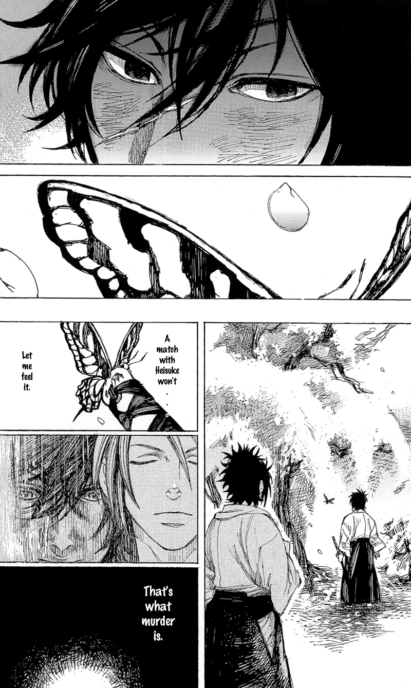 Shinsengumi Jingishou Asagi The Dark Side of Tenchu 第18页