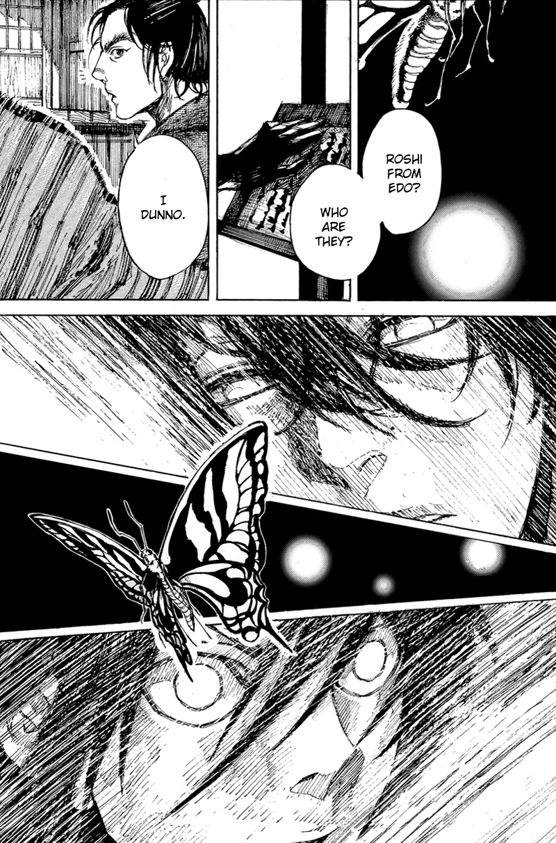 Shinsengumi Jingishou Asagi The Dark Side of Tenchu 第19页