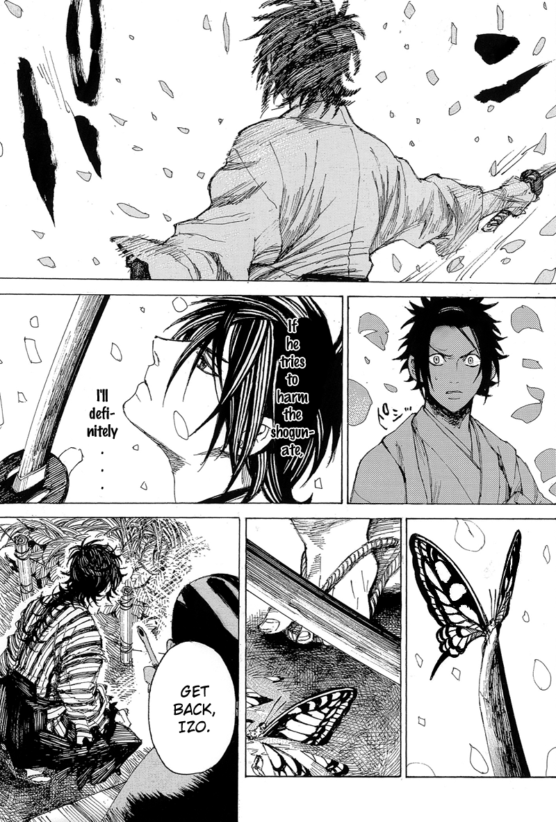 Shinsengumi Jingishou Asagi The Dark Side of Tenchu 第21页