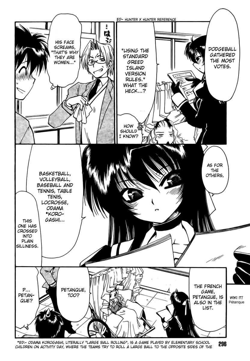 Moriguchi Oritō School of the Fine Arts Vol. 1 Ch. 4 第4页