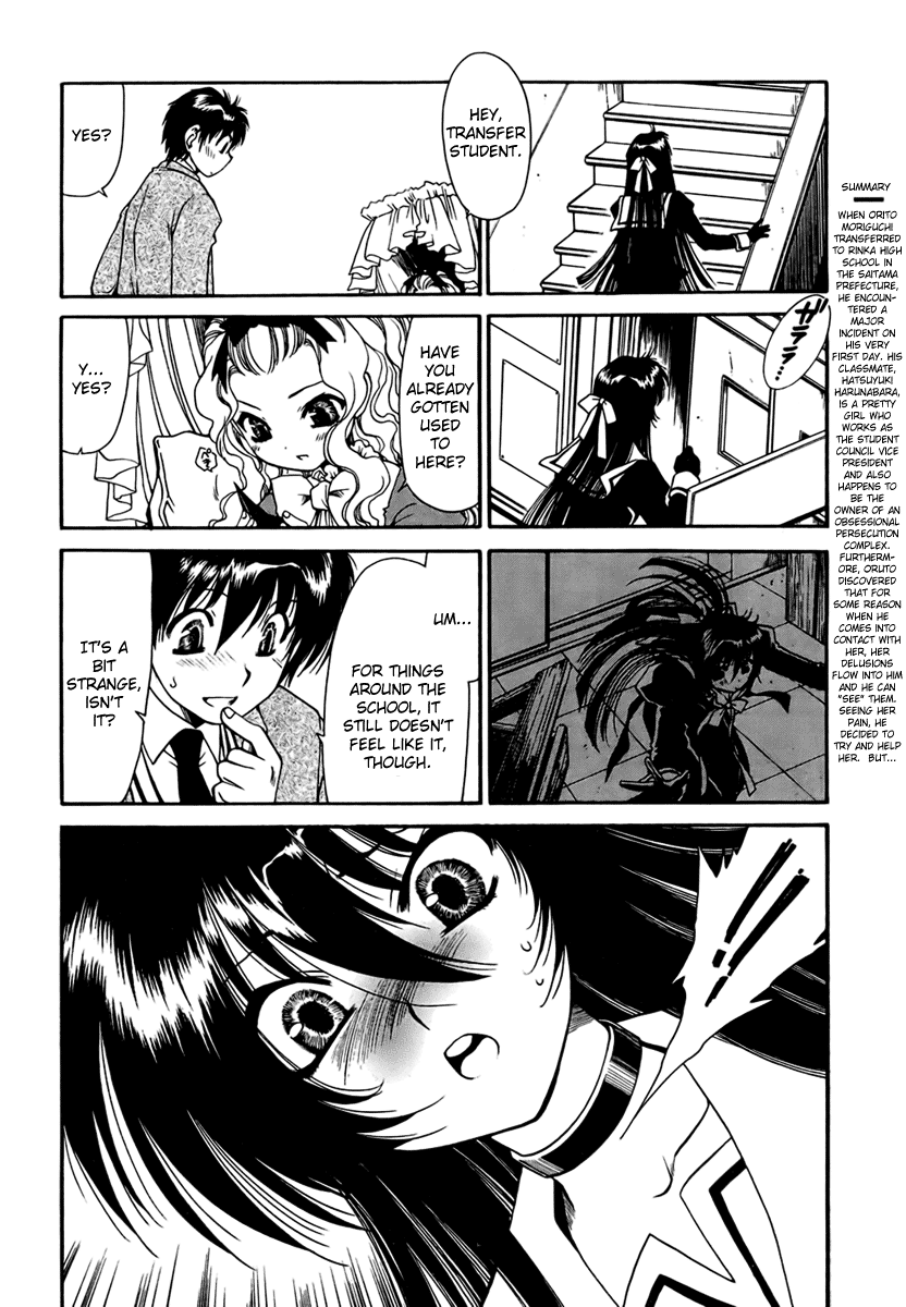 Moriguchi Oritō School of the Fine Arts Vol. 1 Ch. 4 第6页
