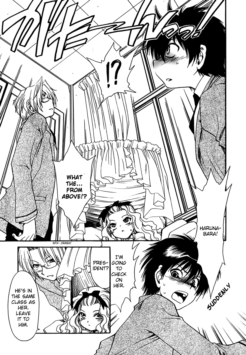 Moriguchi Oritō School of the Fine Arts Vol. 1 Ch. 4 第7页