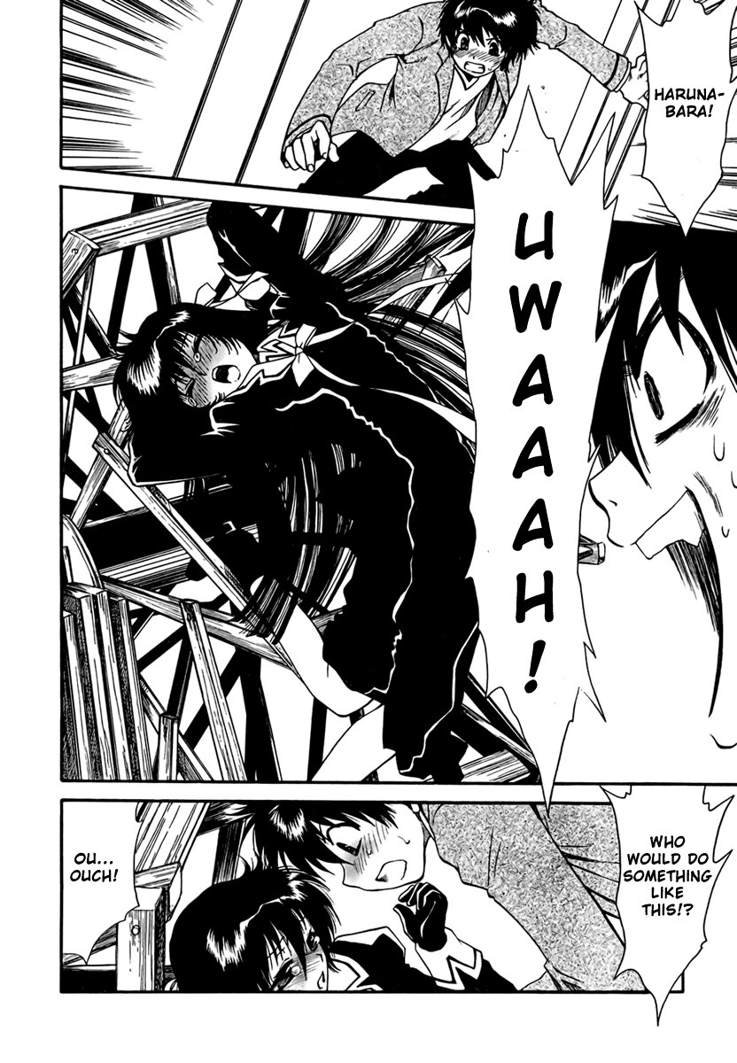 Moriguchi Oritō School of the Fine Arts Vol. 1 Ch. 4 第8页