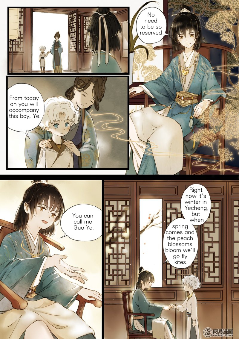 Umbrella Girl Dreams Bai Zhen 第12页