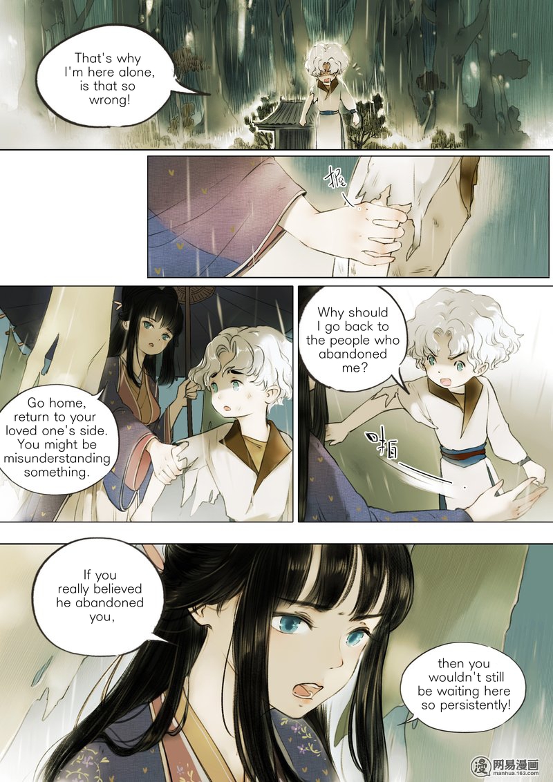 Umbrella Girl Dreams Bai Zhen 第13页