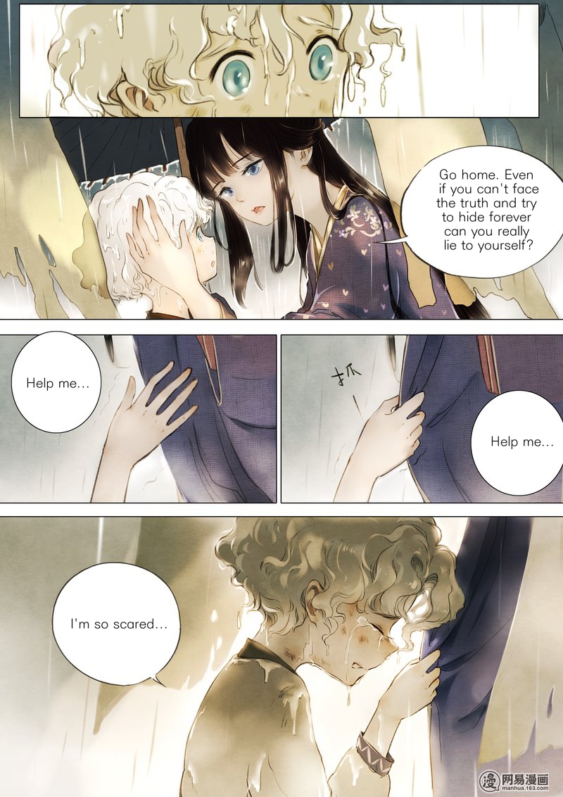 Umbrella Girl Dreams Bai Zhen 第14页