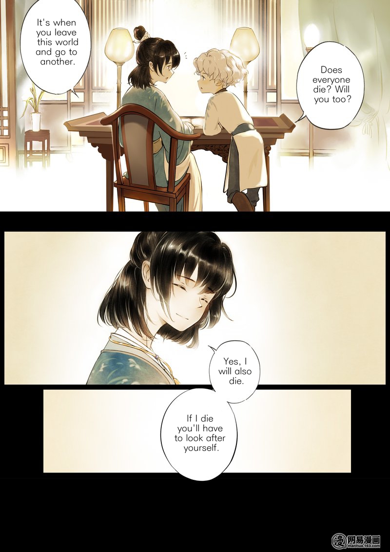 Umbrella Girl Dreams Bai Zhen 第16页