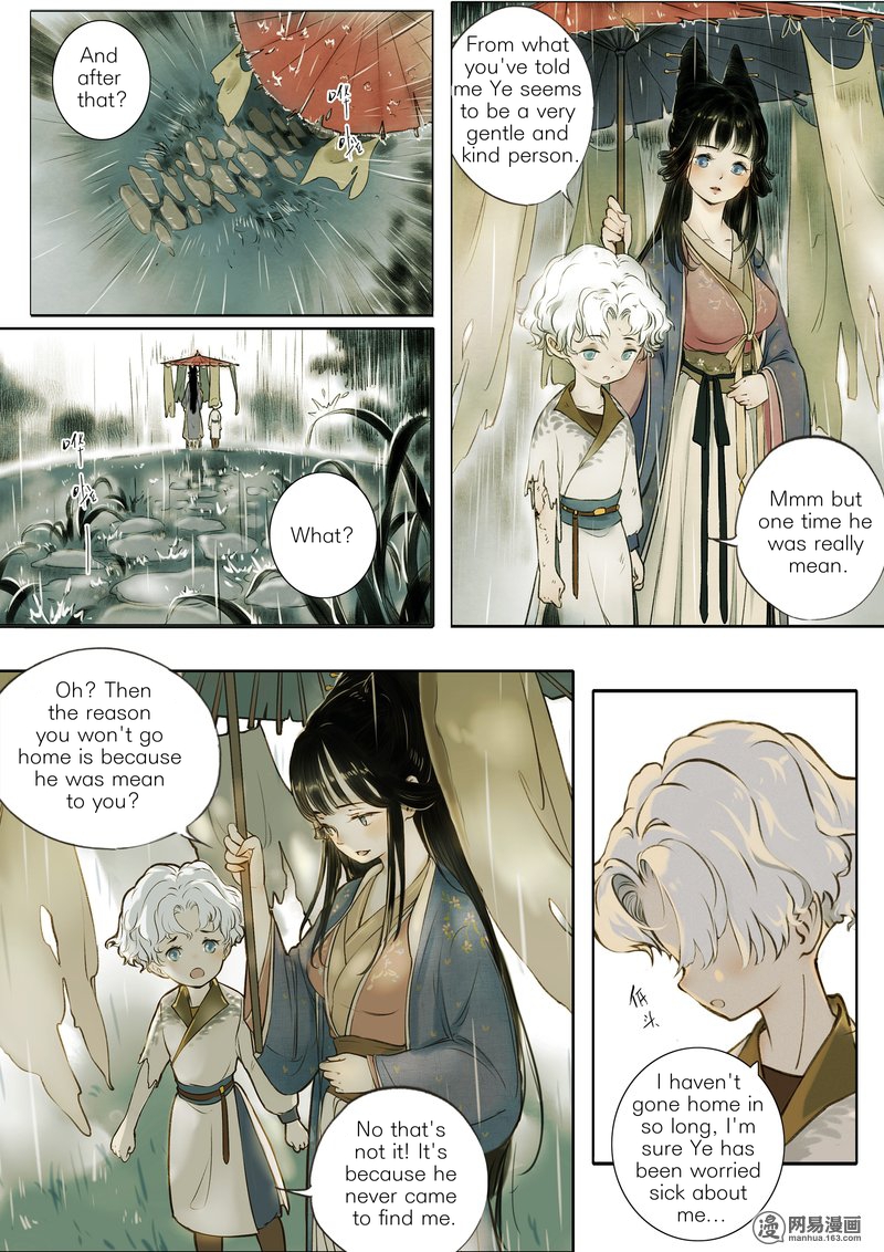 Umbrella Girl Dreams Bai Zhen 第17页